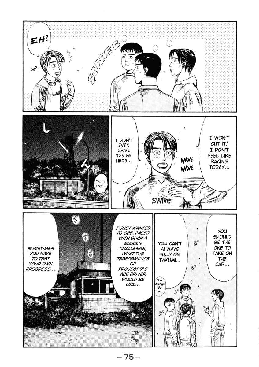 Page 12 Chapter 262 Initial D