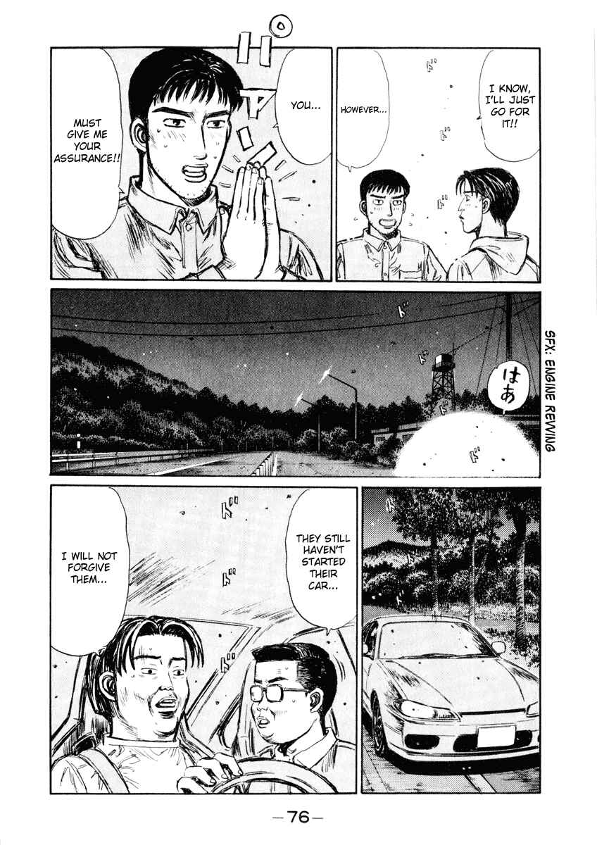 Page 13 Chapter 262 Initial D