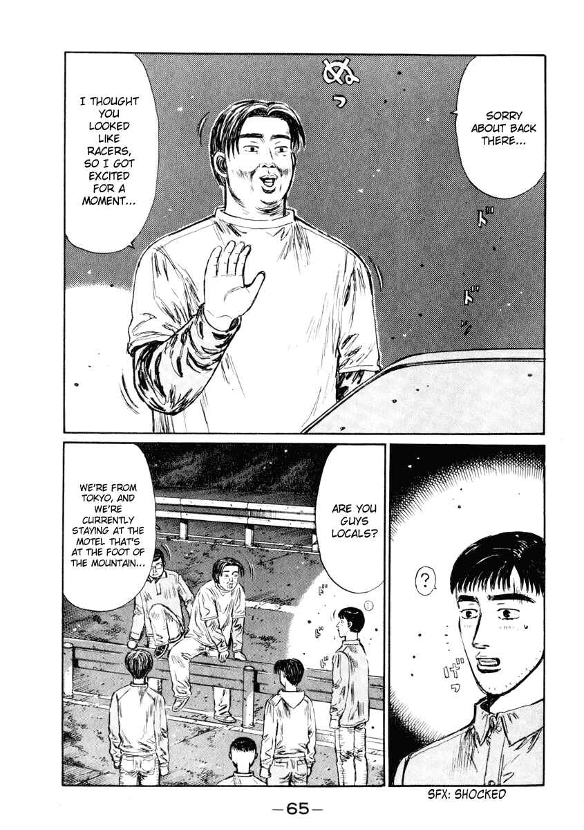 Page 2 Chapter 262 Initial D