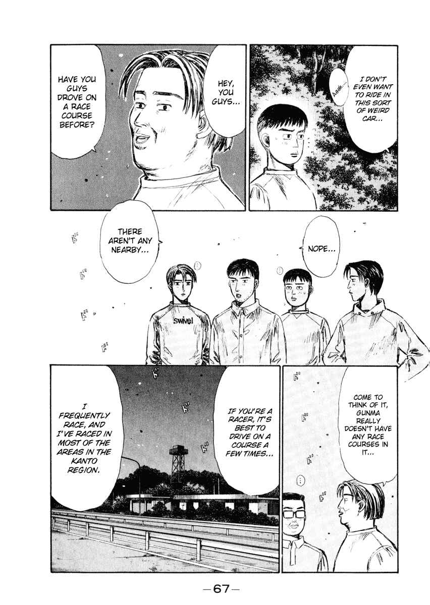 Page 4 Chapter 262 Initial D