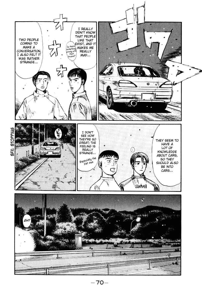 Page 7 Chapter 262 Initial D