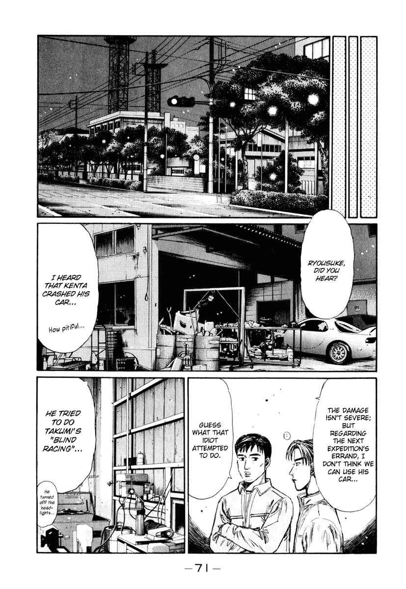 Page 8 Chapter 262 Initial D