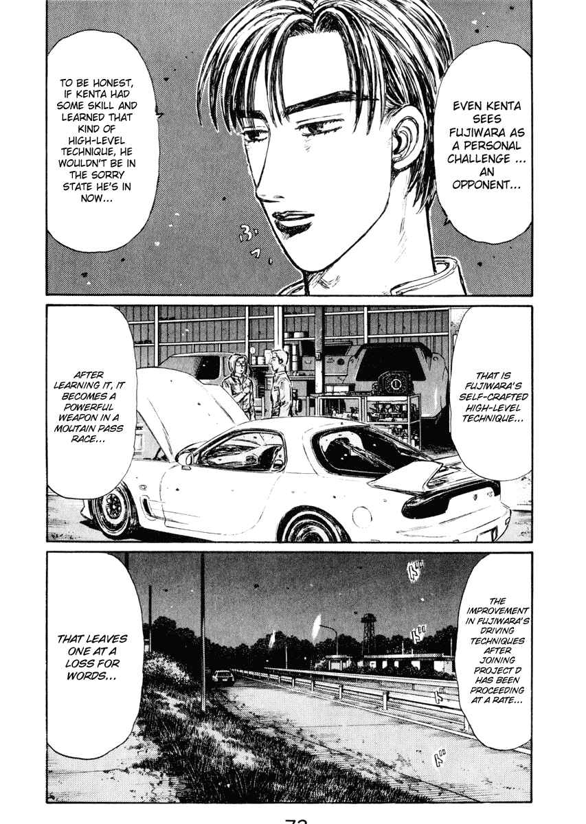 Page 9 Chapter 262 Initial D