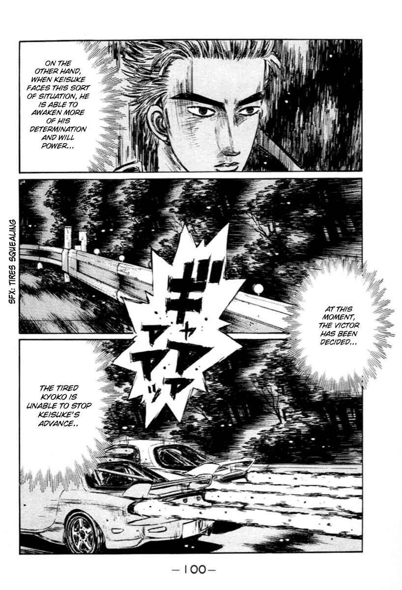 Page 11 Chapter 280 Initial D
