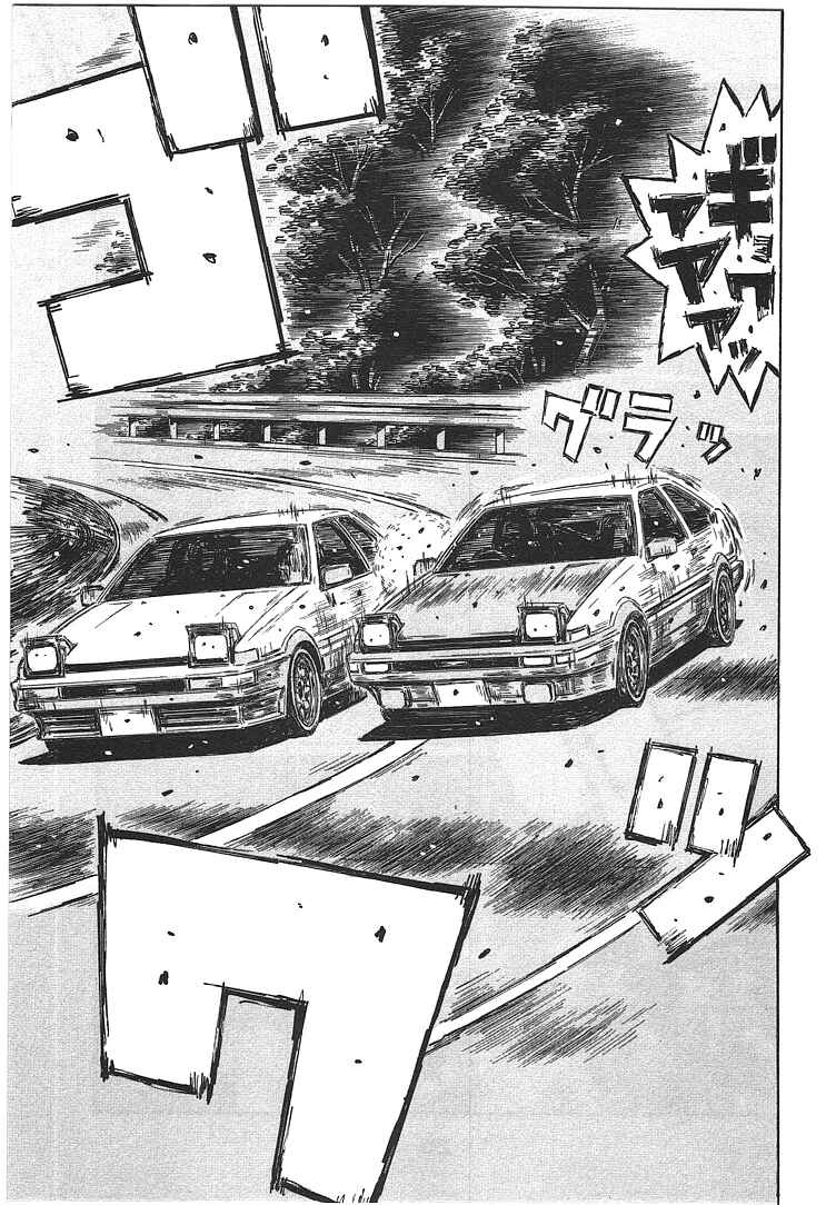 Page 6 Chapter 710 Initial D