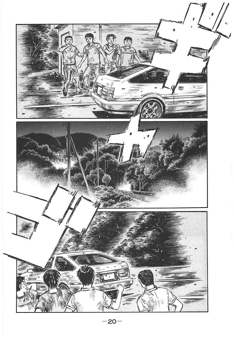 Page 7 Chapter 710 Initial D