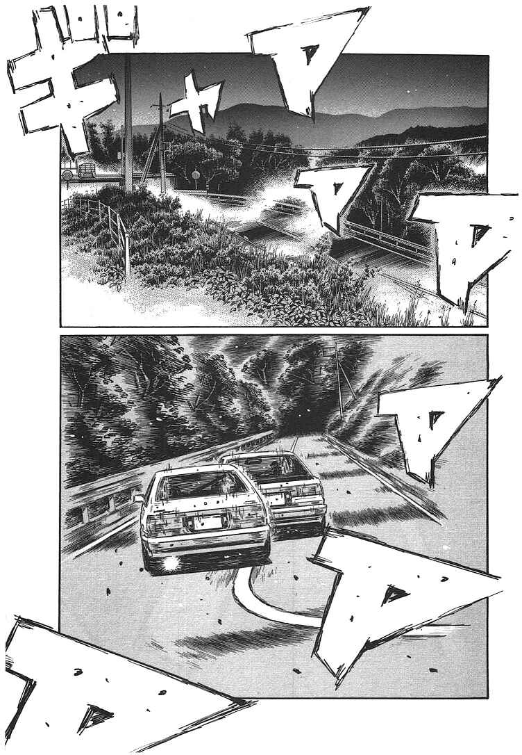Page 8 Chapter 710 Initial D