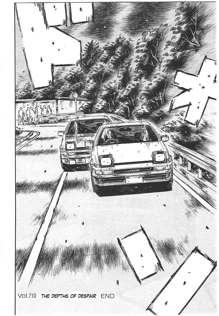 Page 9 Chapter 710 Initial D