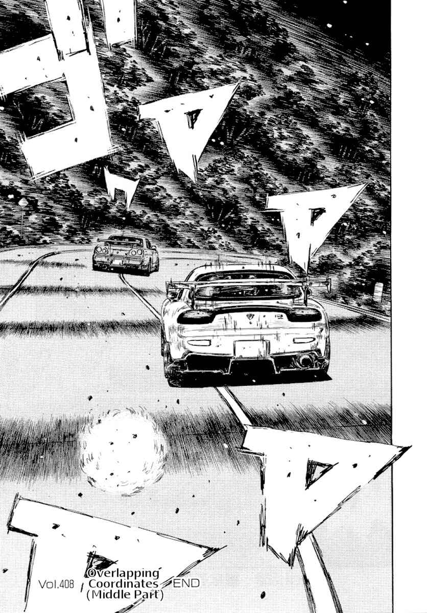Page 10 Chapter 408 Initial D