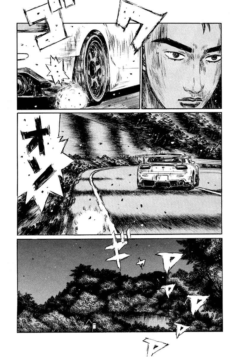 Page 3 Chapter 408 Initial D