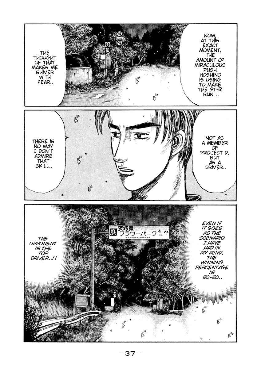 Page 6 Chapter 408 Initial D