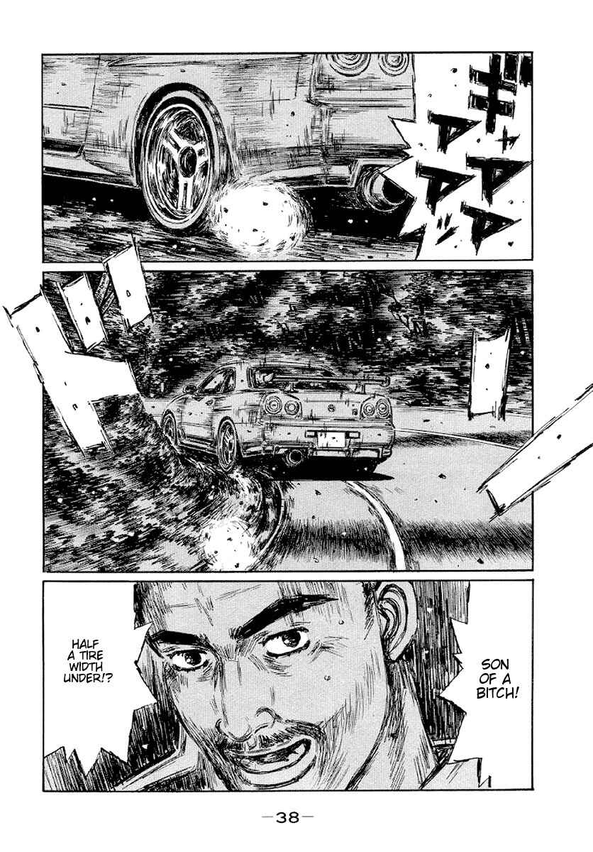 Page 7 Chapter 408 Initial D