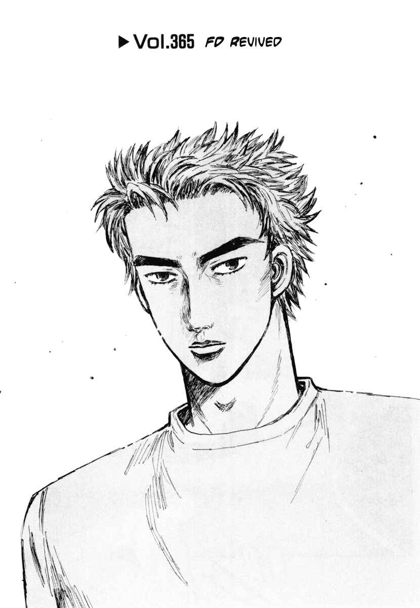 Page 1 Chapter 365 Initial D