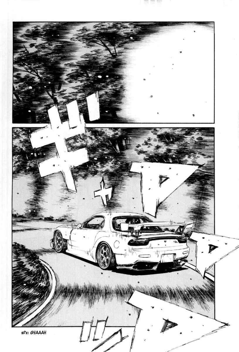 Page 2 Chapter 365 Initial D
