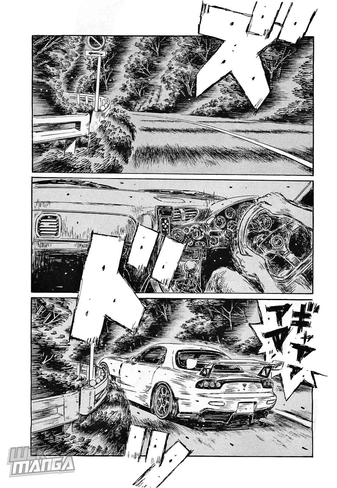 Page 1 Chapter 636 Initial D