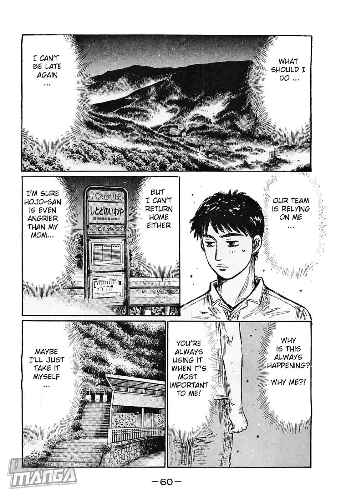 Page 9 Chapter 636 Initial D