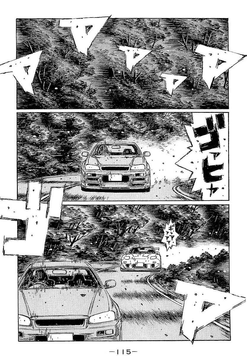 Page 2 Chapter 400 Initial D