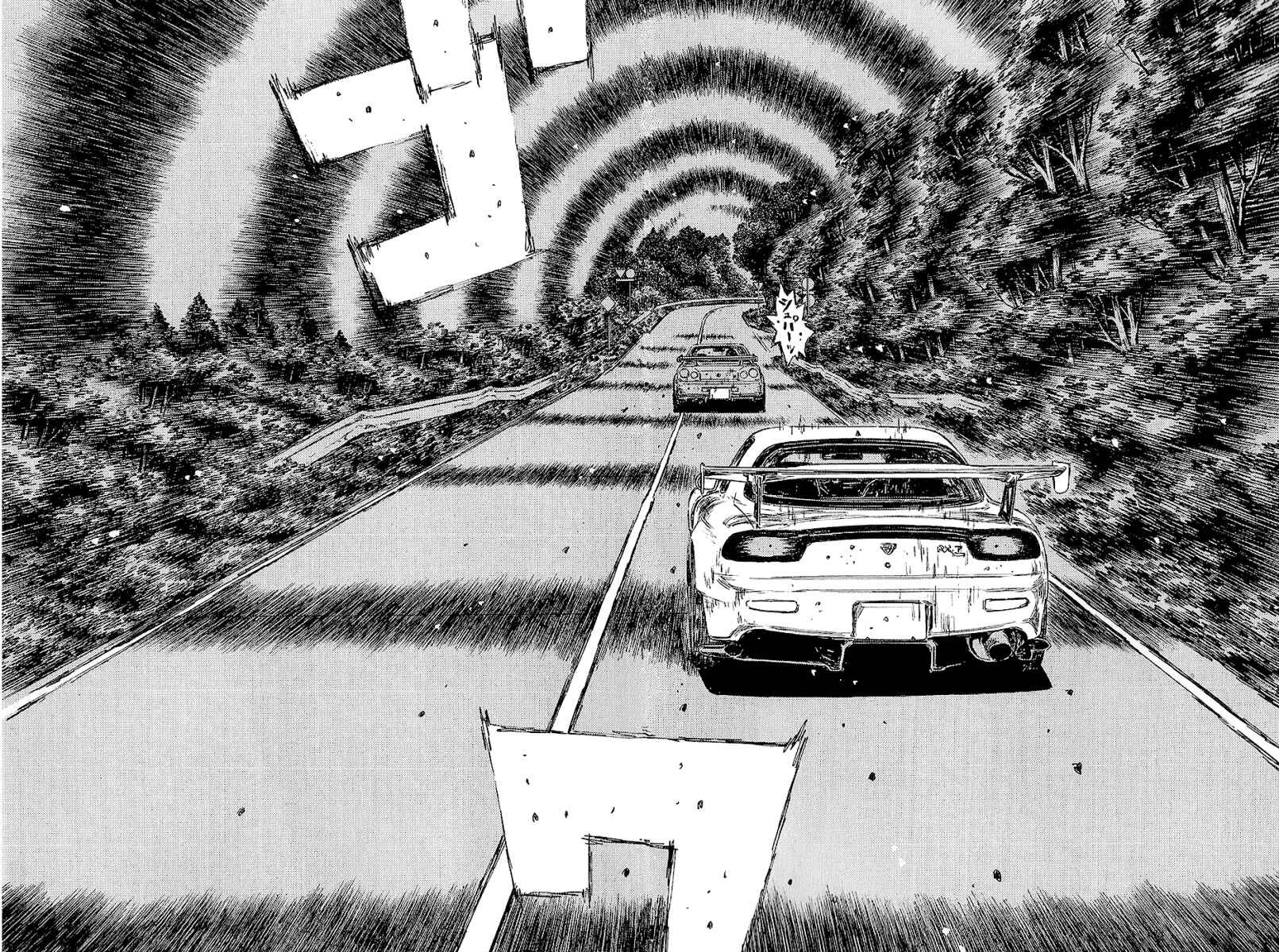 Page 3 Chapter 400 Initial D