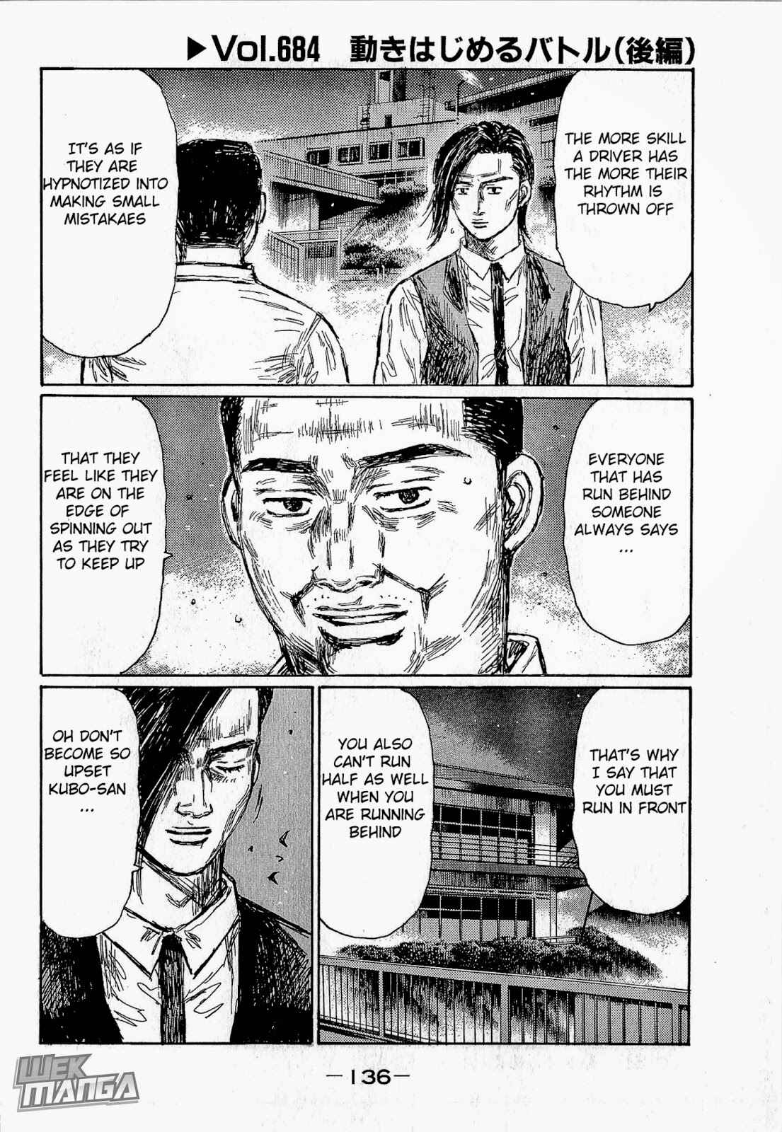 Page 2 Chapter 684 Initial D