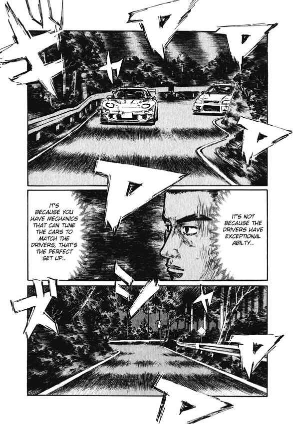 Page 4 Chapter 457 Initial D