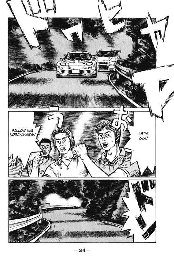 Page 9 Chapter 457 Initial D