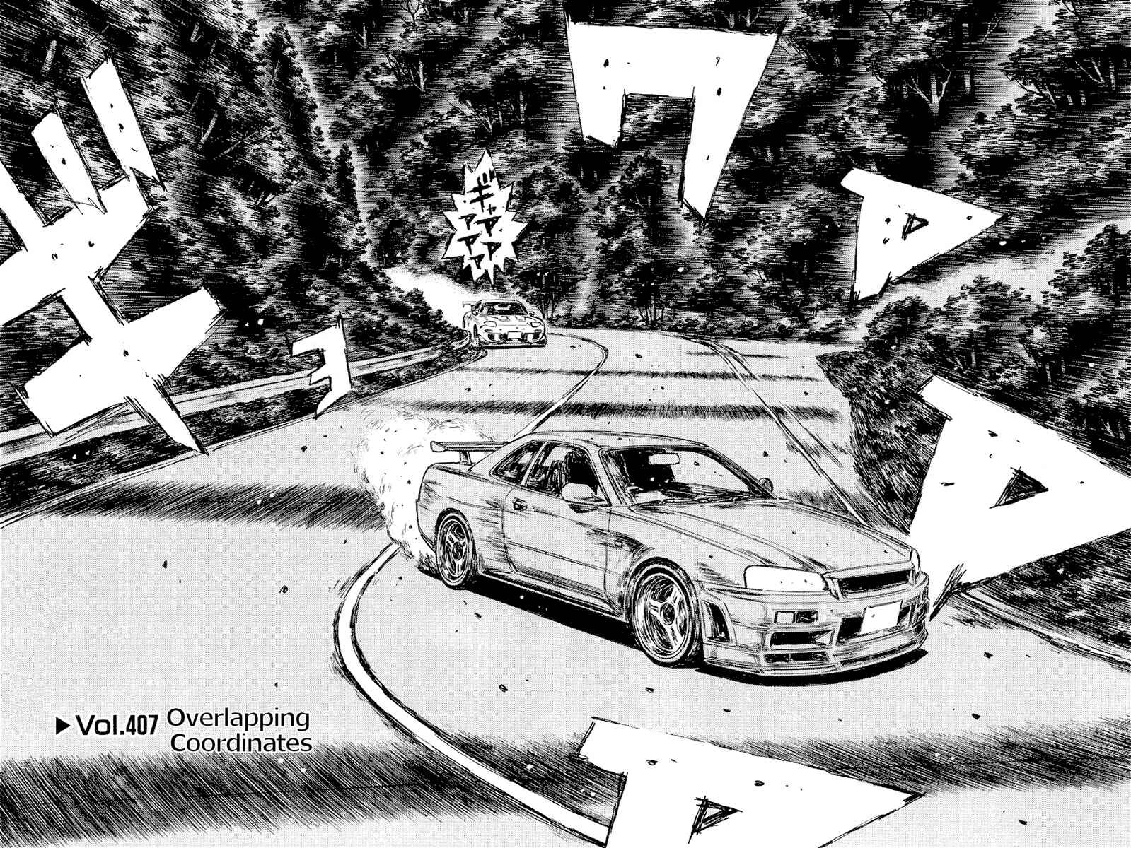 Page 2 Chapter 407 Initial D