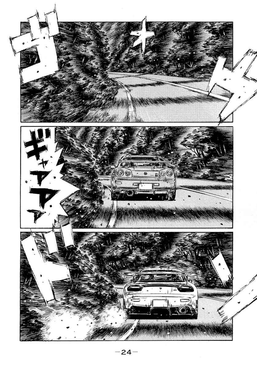 Page 3 Chapter 407 Initial D