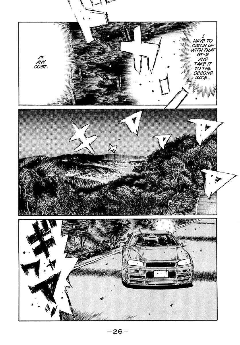 Page 5 Chapter 407 Initial D
