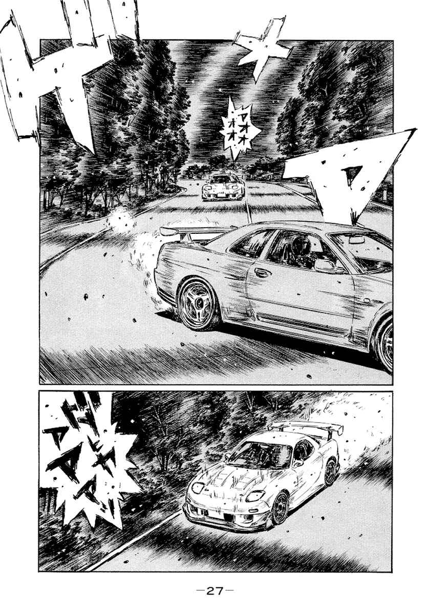 Page 6 Chapter 407 Initial D