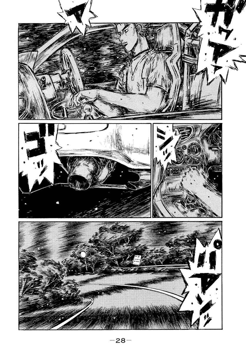 Page 7 Chapter 407 Initial D