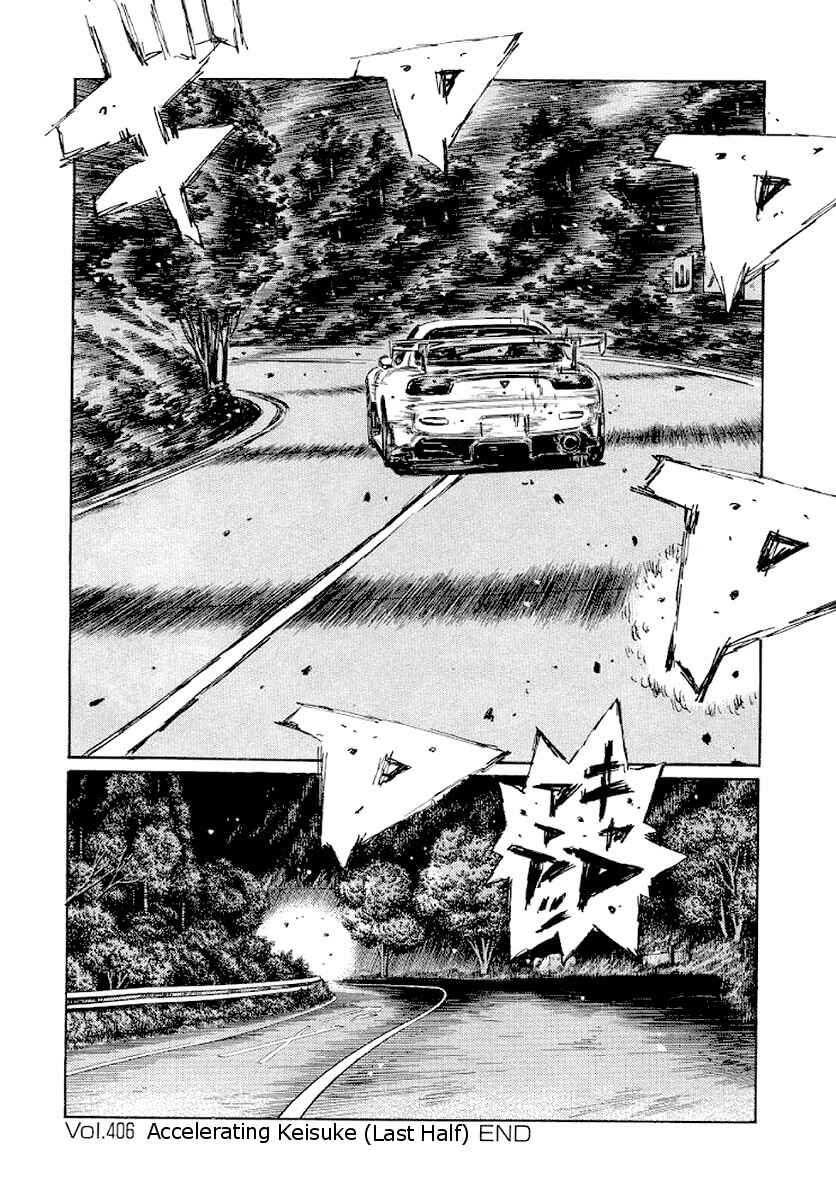 Page 9 Chapter 406 Initial D
