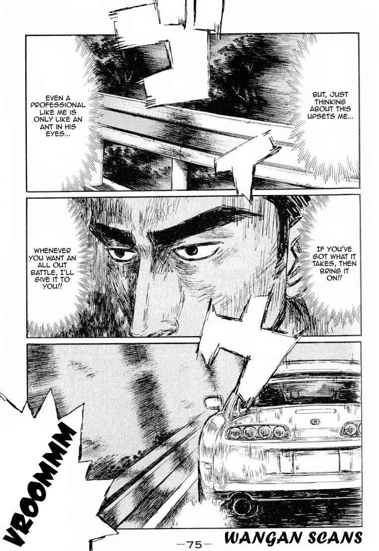 Page 3 Chapter 526 Initial D