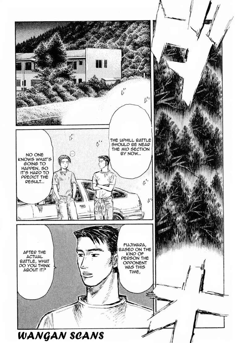 Page 5 Chapter 526 Initial D