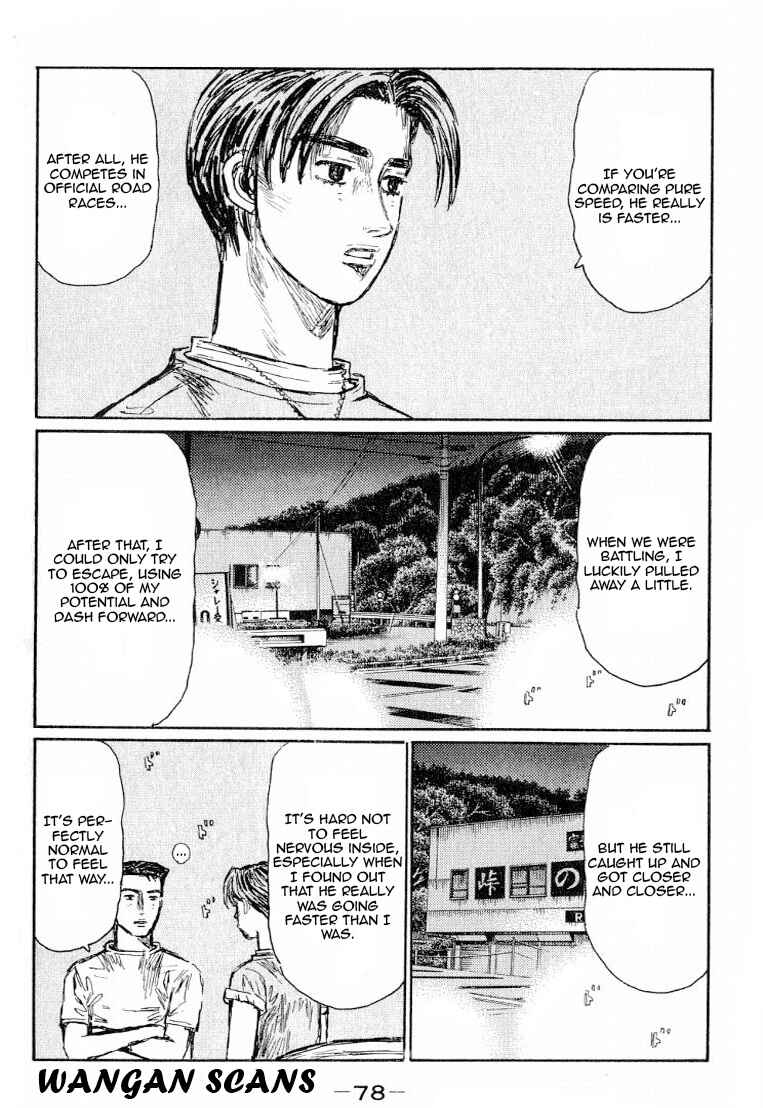 Page 6 Chapter 526 Initial D