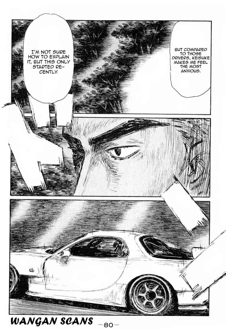 Page 8 Chapter 526 Initial D