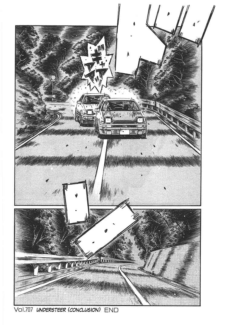 Page 10 Chapter 707 Initial D