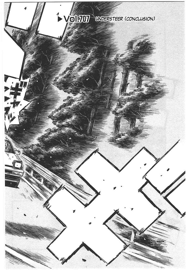 Page 2 Chapter 707 Initial D
