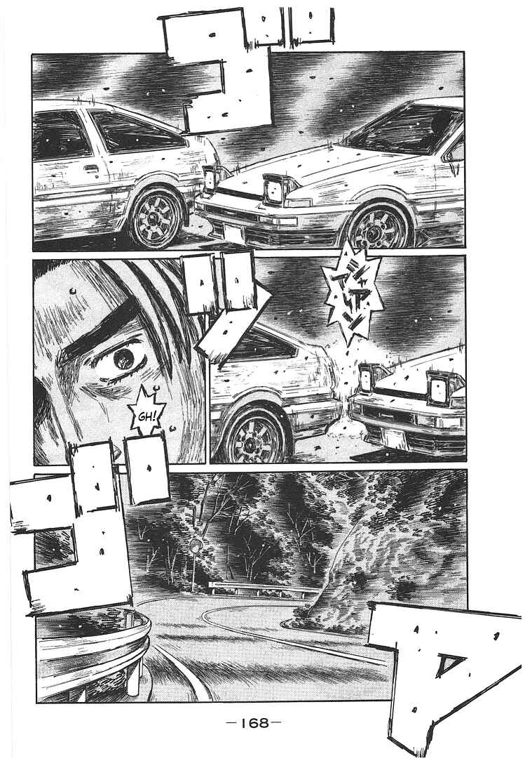 Page 4 Chapter 707 Initial D