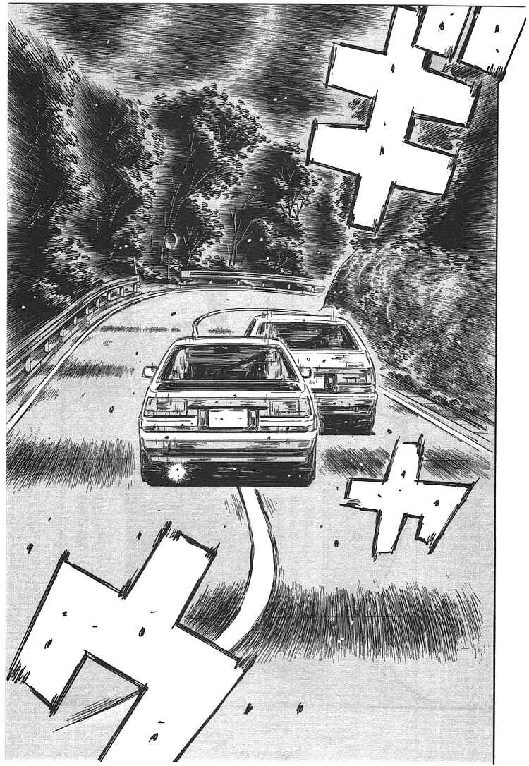 Page 5 Chapter 707 Initial D