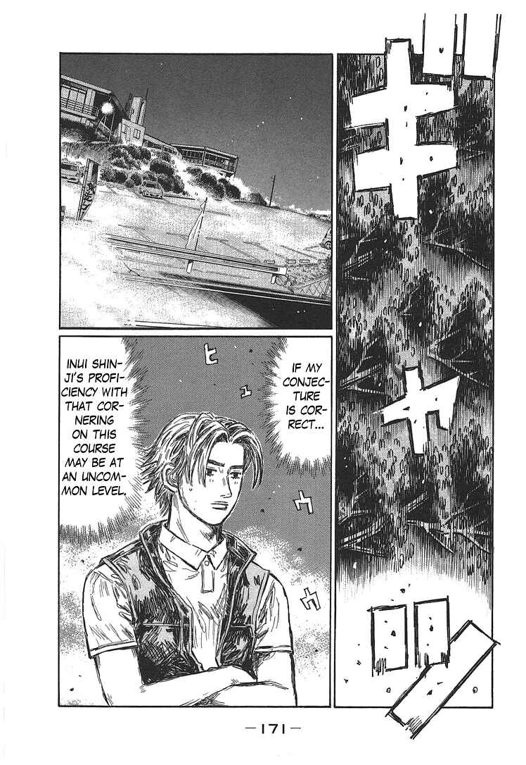 Page 7 Chapter 707 Initial D