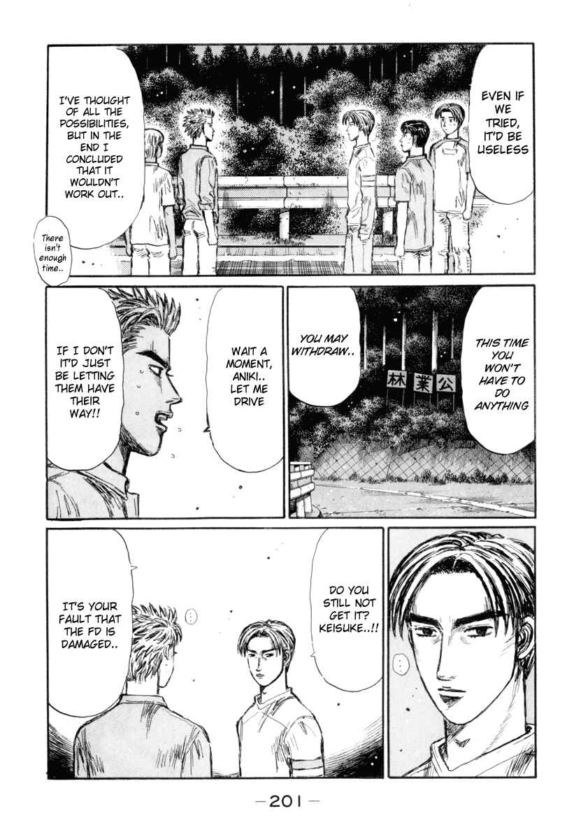 Page 10 Chapter 338 Initial D