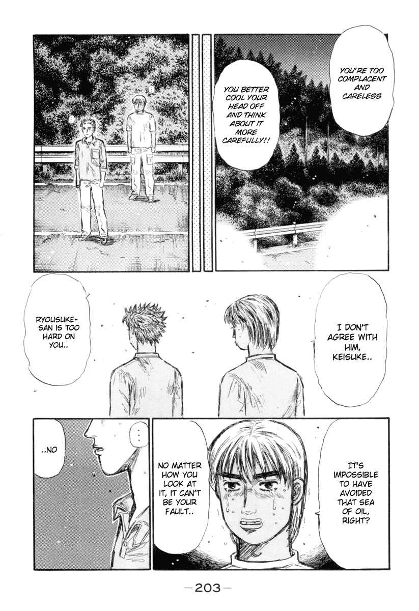 Page 12 Chapter 338 Initial D