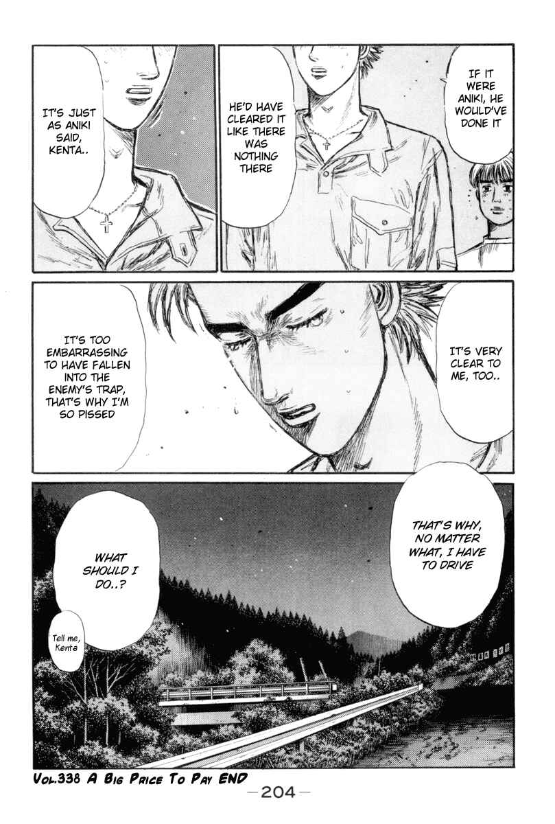 Page 13 Chapter 338 Initial D