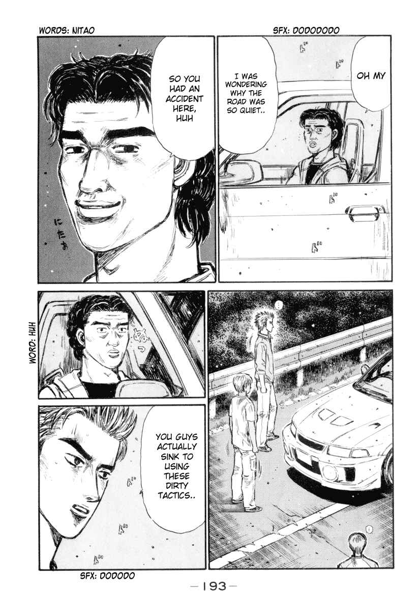 Page 2 Chapter 338 Initial D