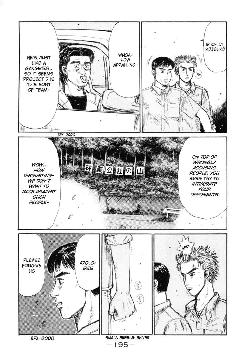 Page 4 Chapter 338 Initial D
