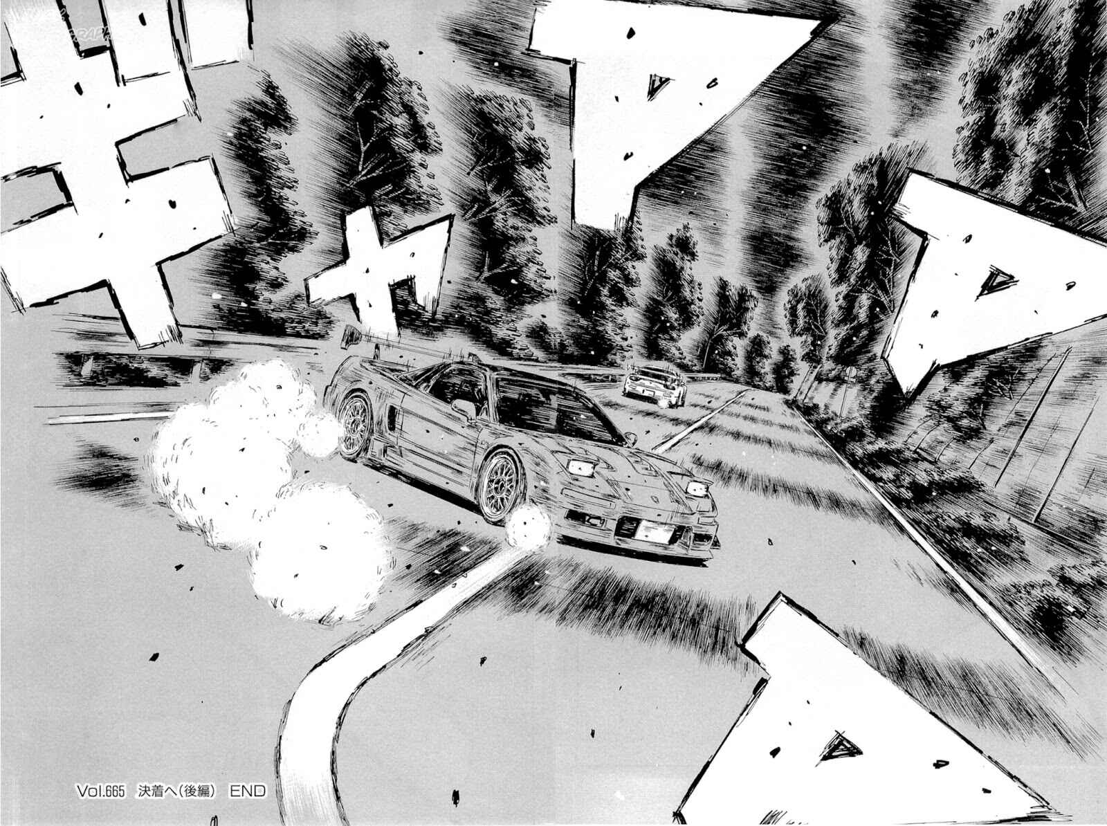 Page 12 Chapter 665 Initial D