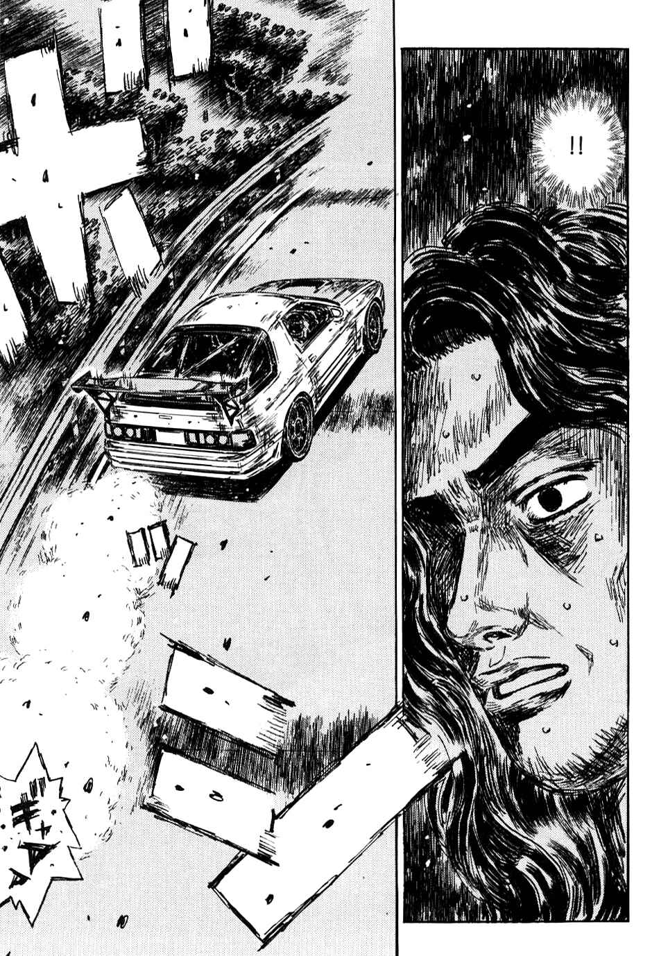 Page 5 Chapter 592 Initial D