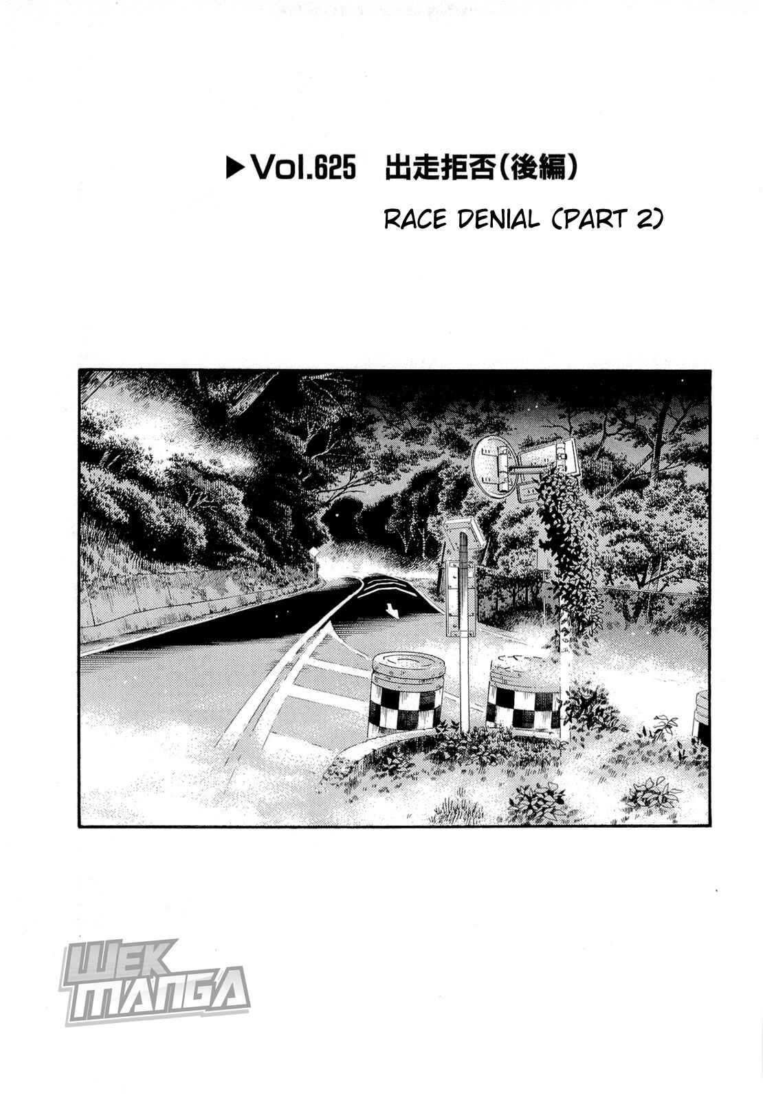 Page 1 Chapter 625 Initial D