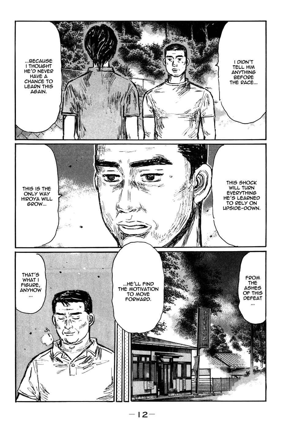 Page 11 Chapter 576 Initial D