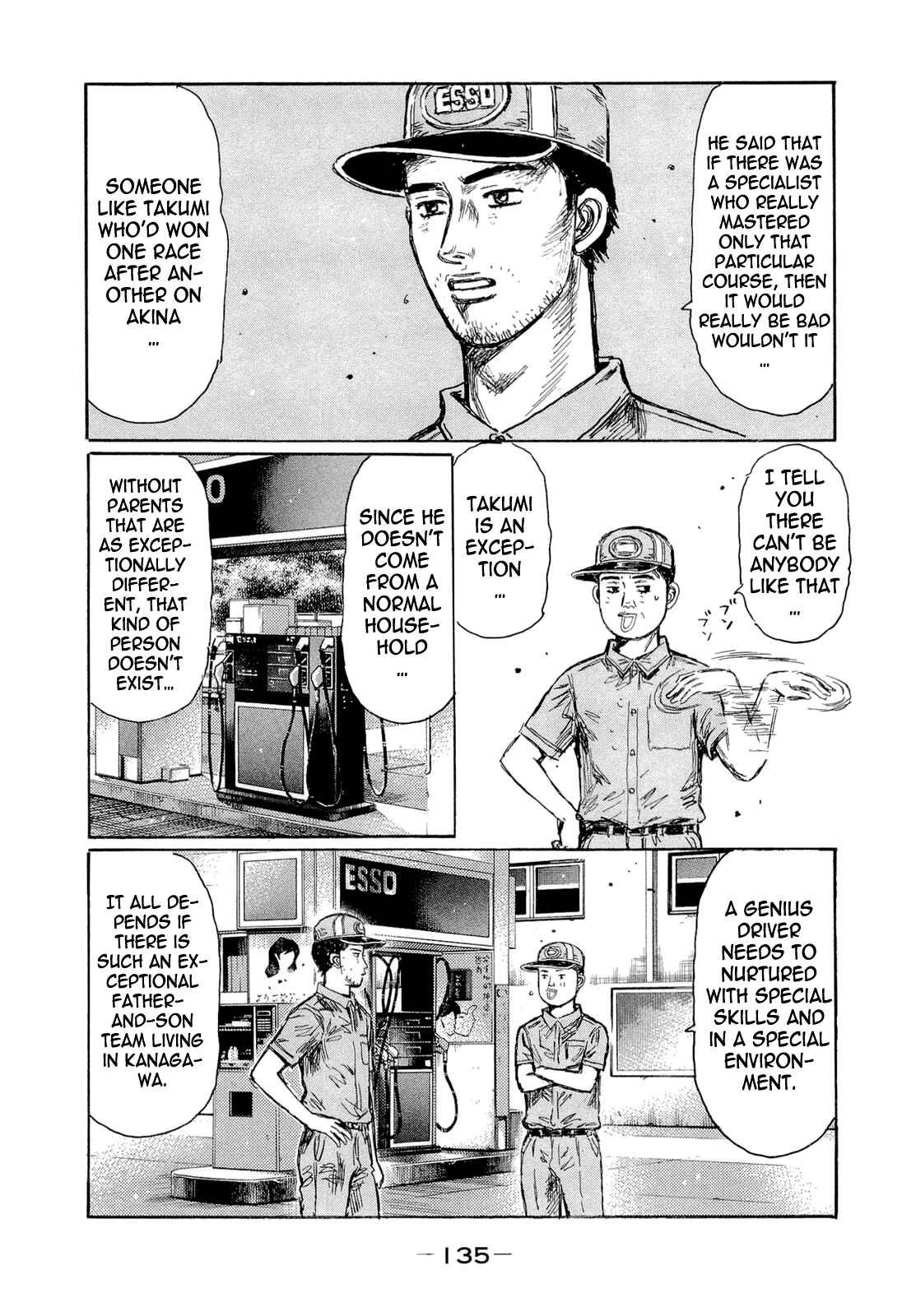 Page 2 Chapter 606 Initial D
